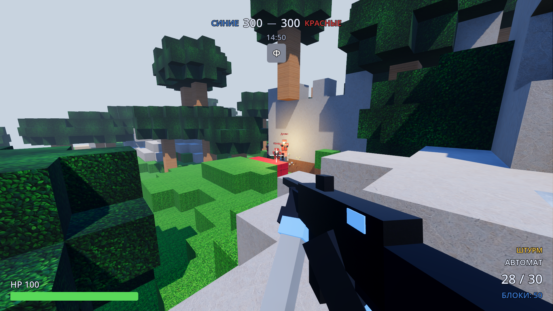Cubefront — screenshot 1