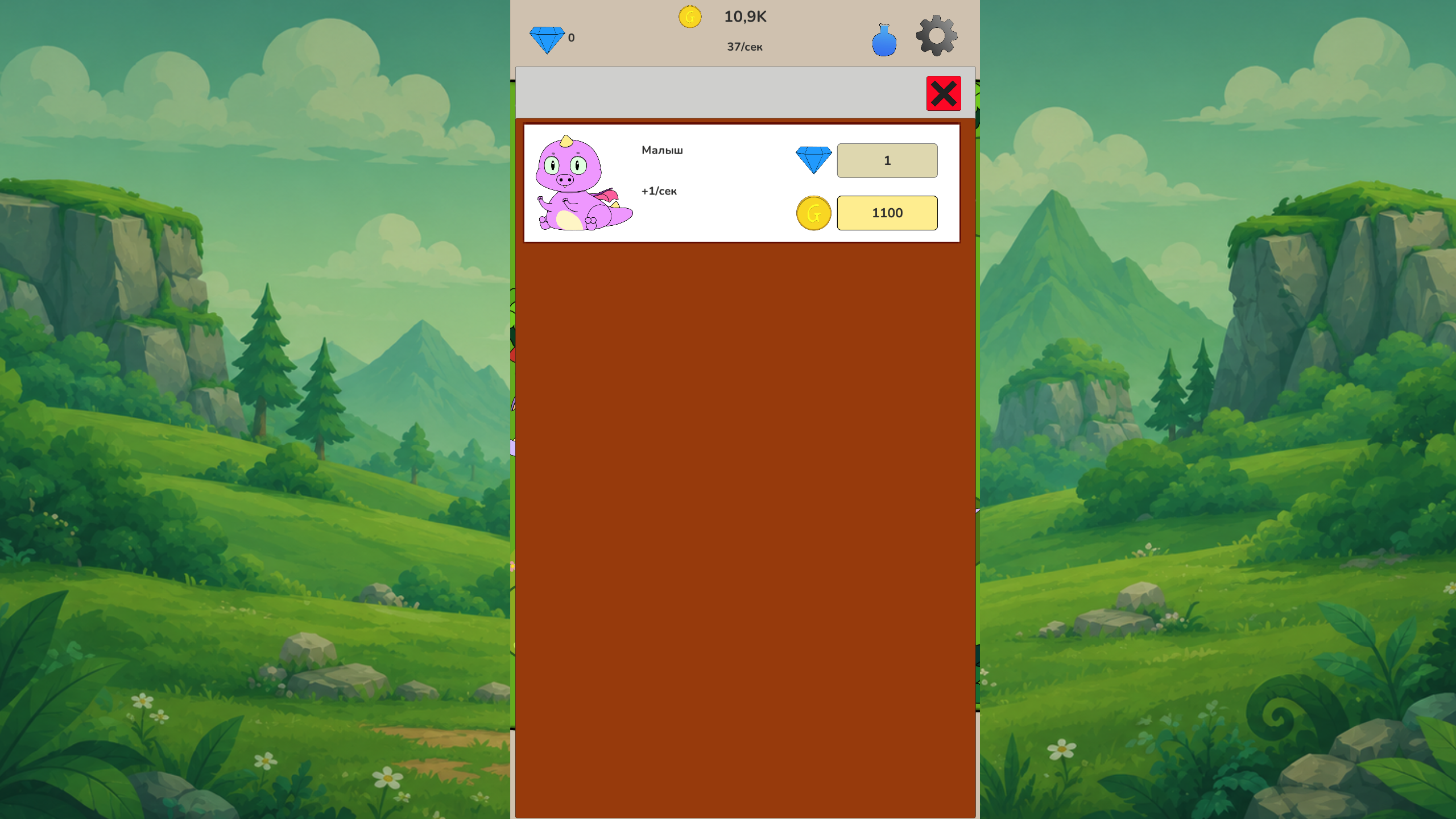 Ферма драконов — screenshot 5