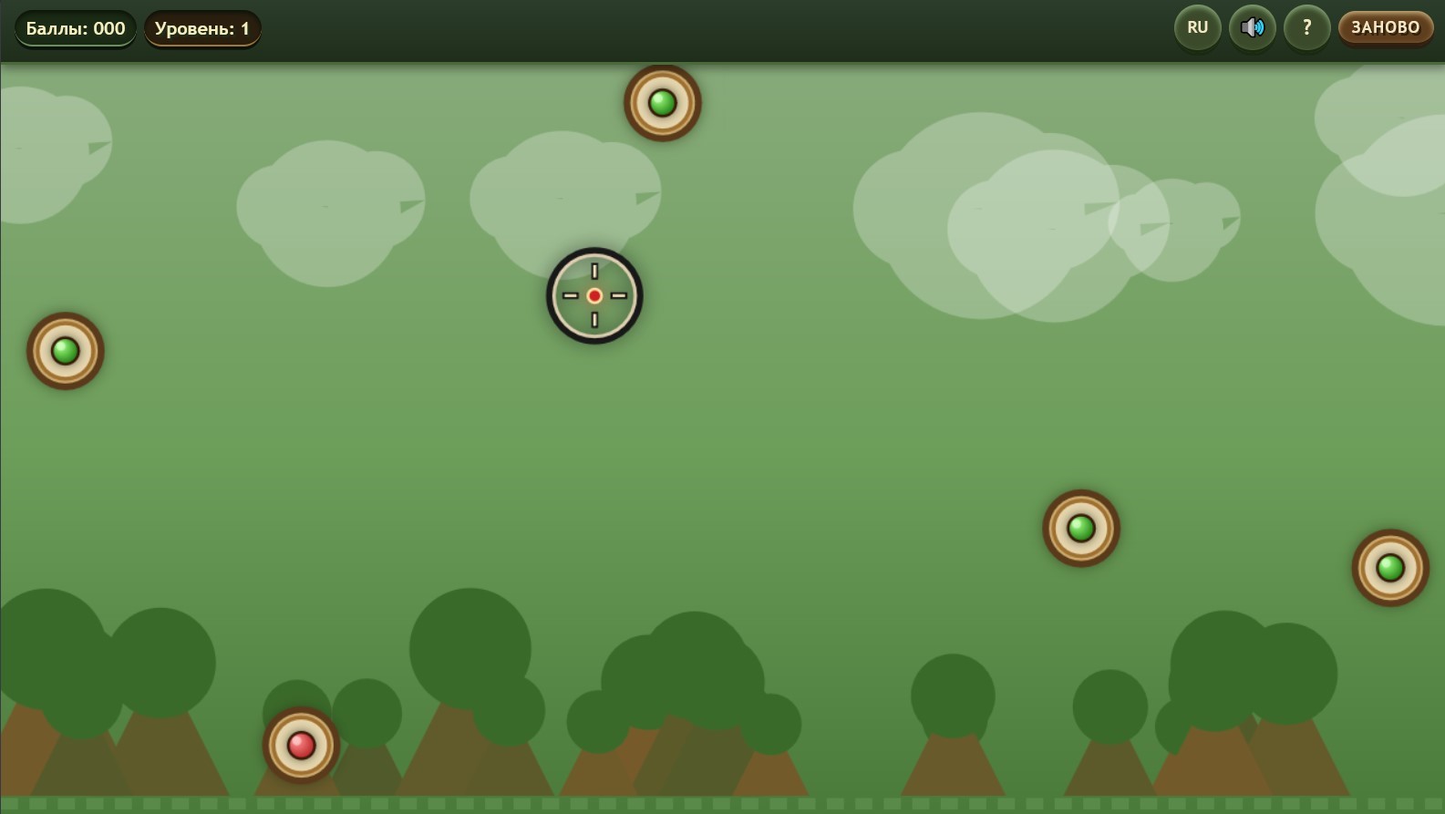 Хитрая цель — screenshot 1