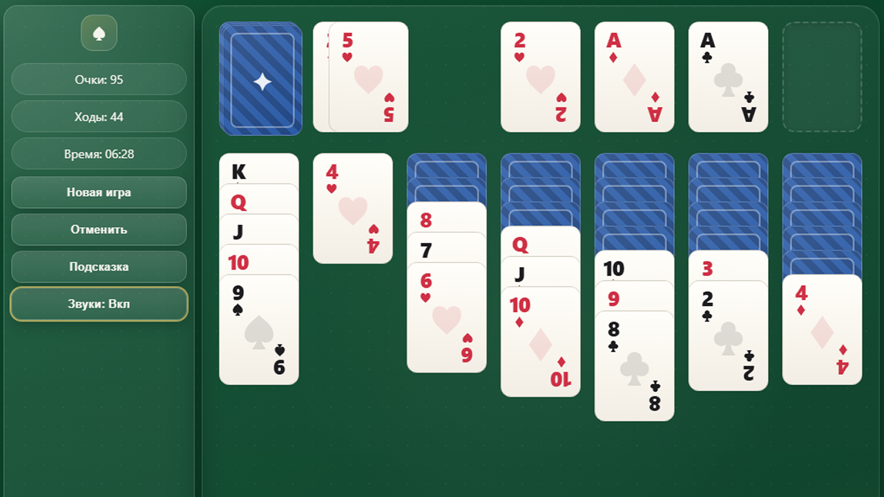 Пасьянс косынка стандарт — screenshot 4