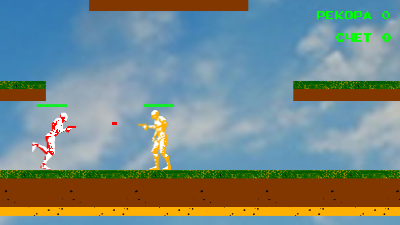 Бегущий Человек — screenshot 3