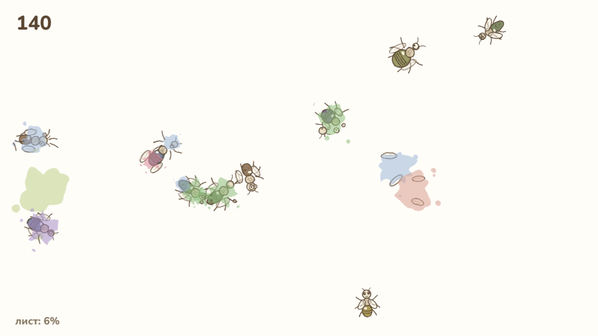 Мухо-бой — screenshot 1
