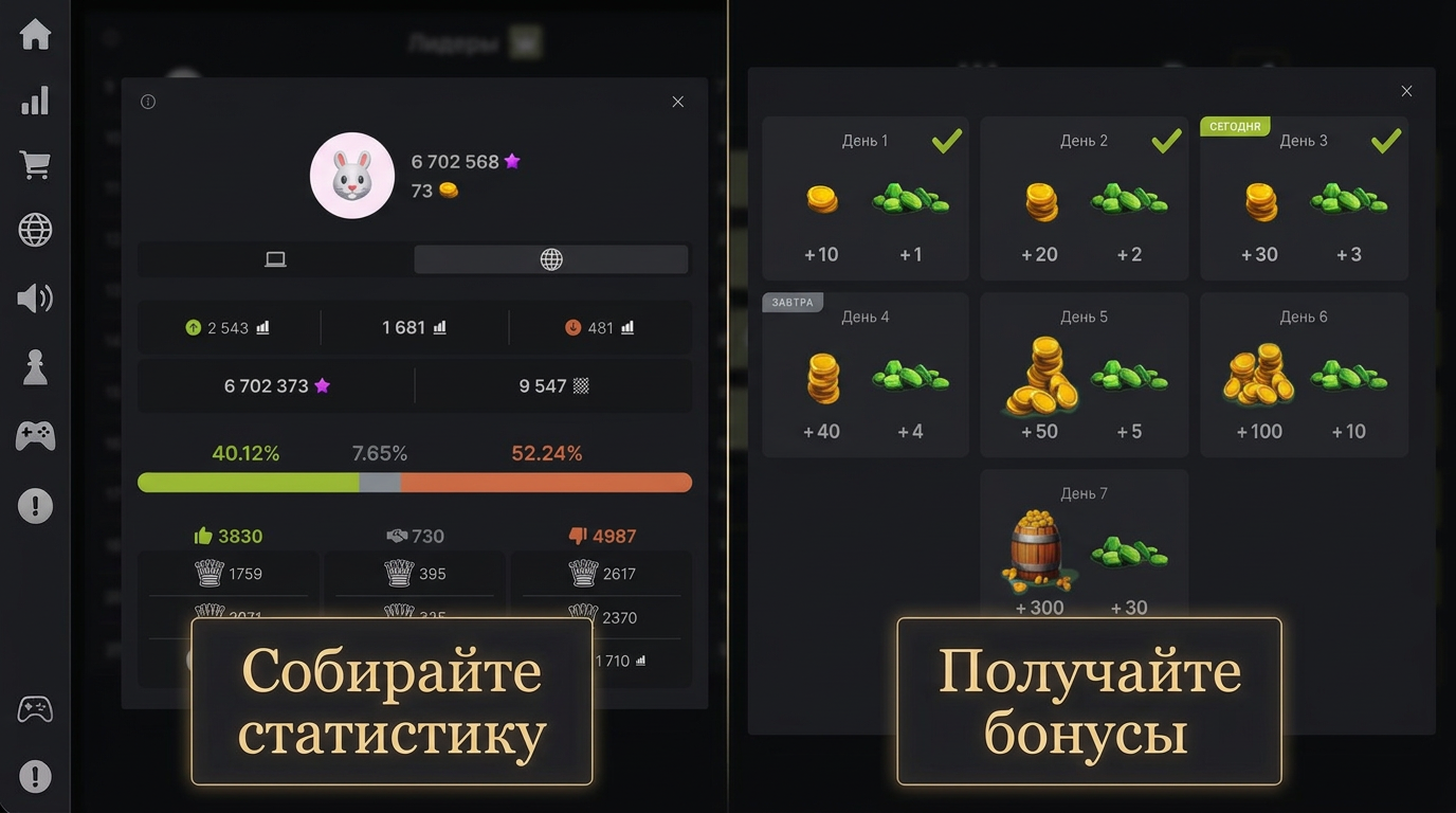 Шахматы Ру — скриншот 5