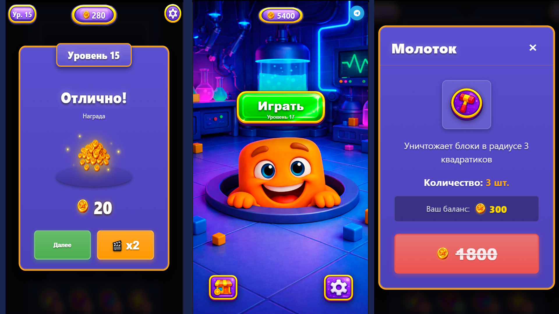 Bounce Blast Головоломка с Шариками и Блоками — screenshot 2