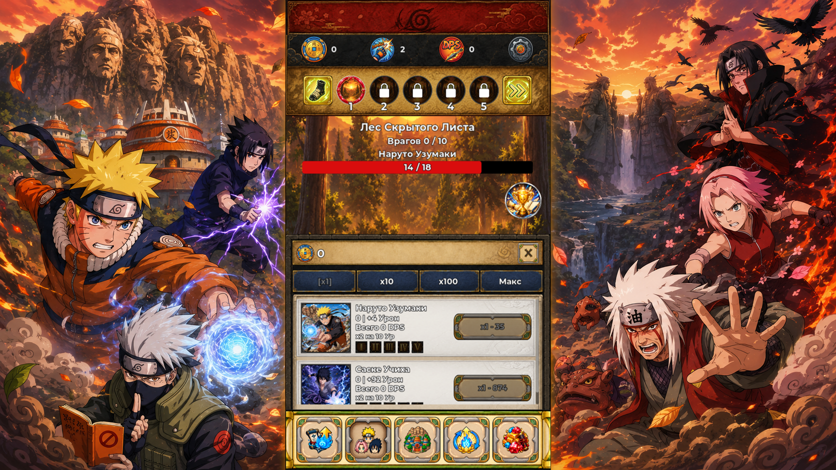 Shinobi Clicker Idle — screenshot 2