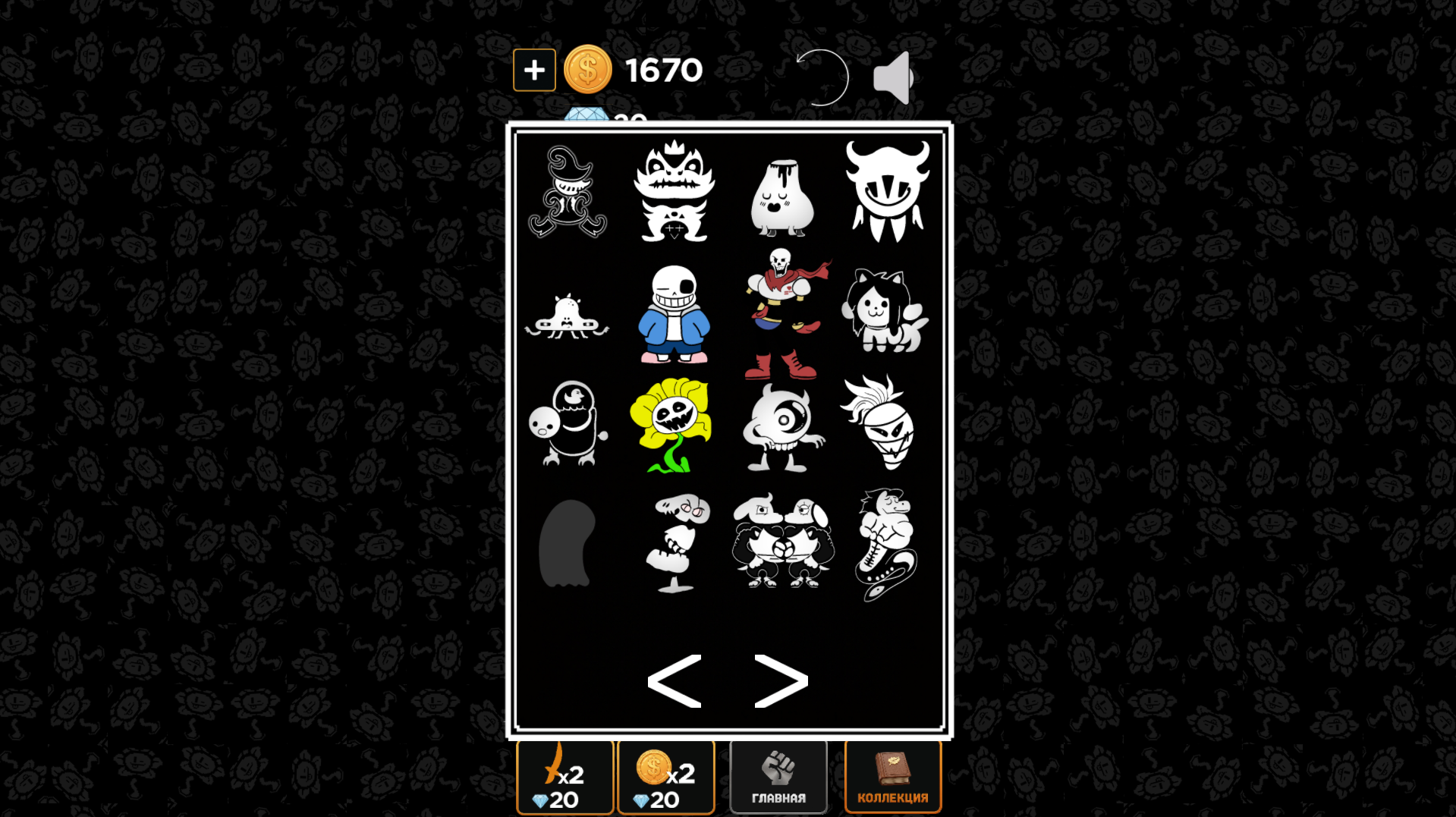 Underworld: Кликер Геноцида — screenshot 4