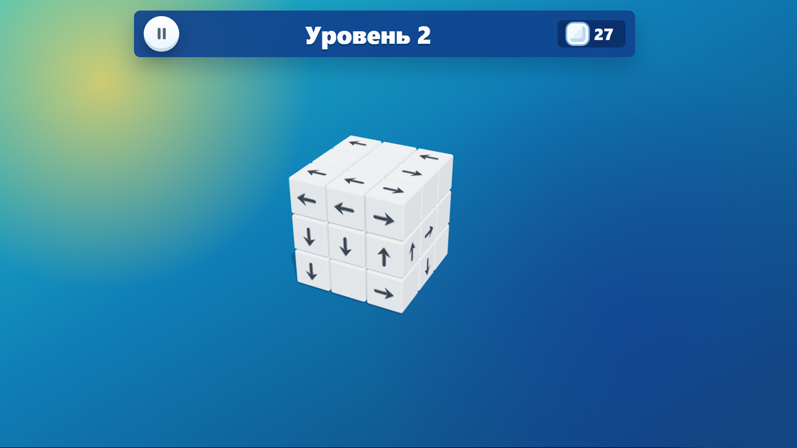 Стрелки в 3D - Разбери Куб! — screenshot 3