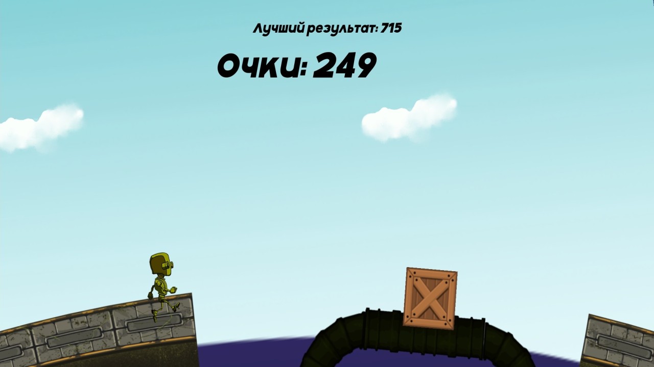 Побег Робби — screenshot 5
