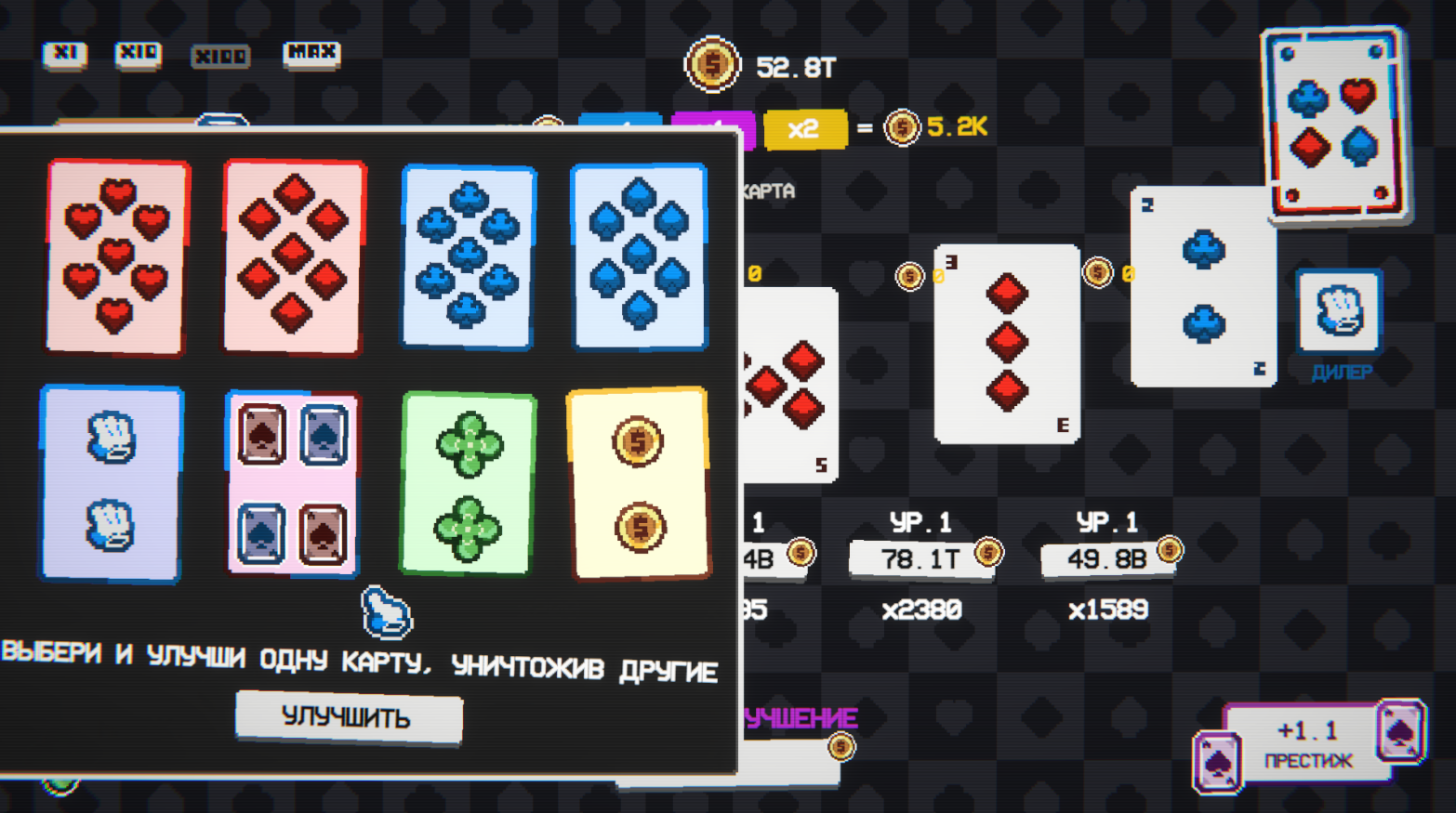 Покерный магнат: Кликер — screenshot 3