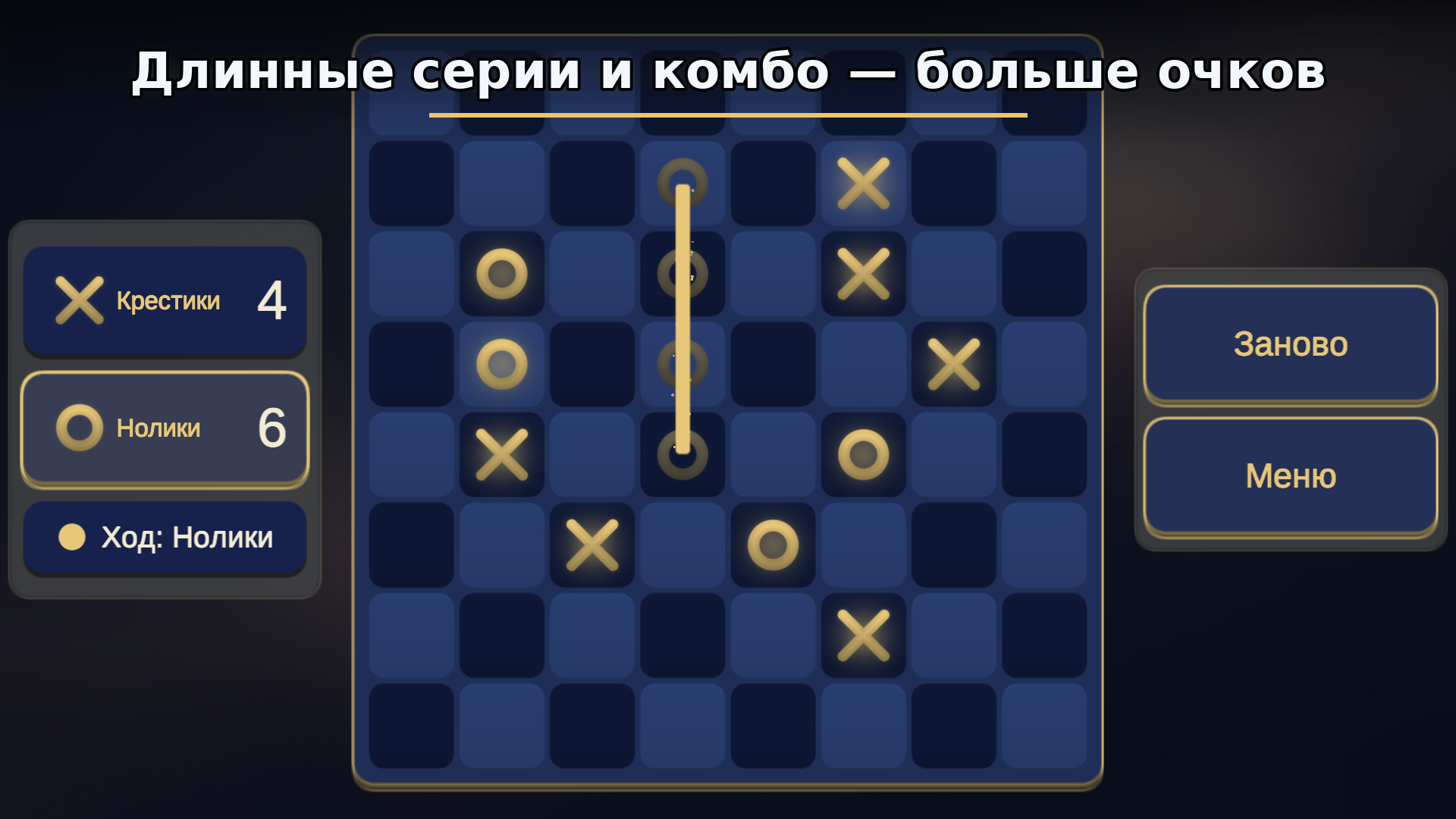 Нолпки Дуэль — screenshot 3