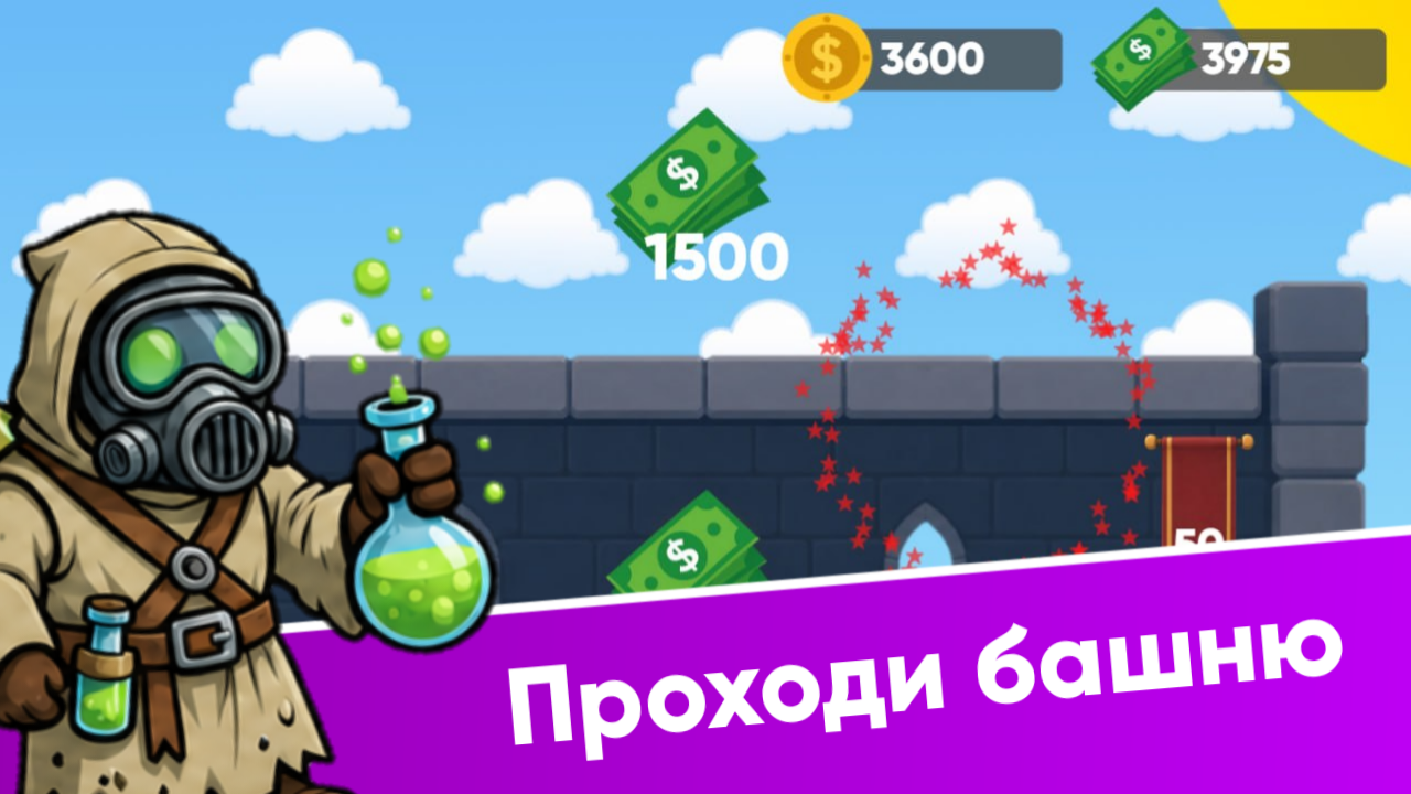 Evo Evolution — screenshot 10