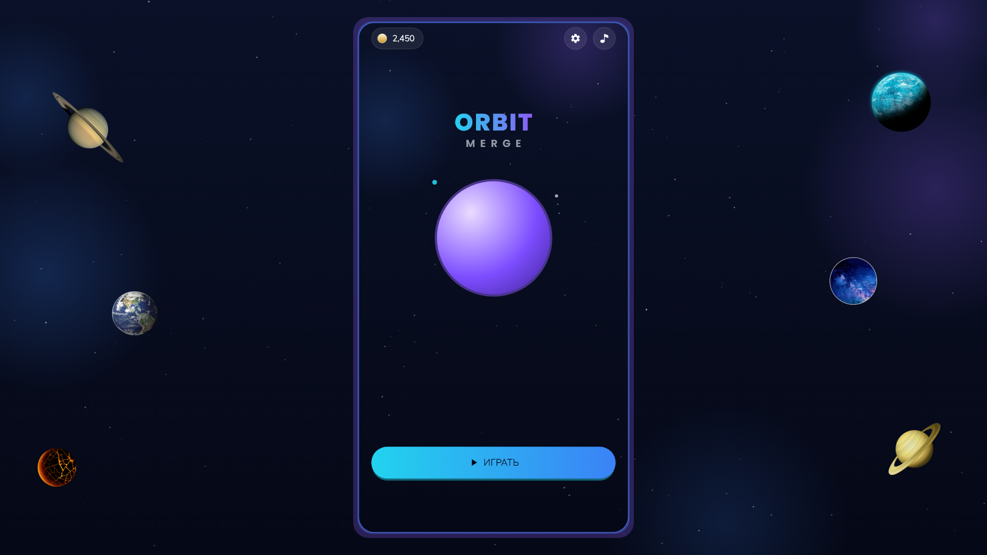 Orbit Merge — screenshot 1