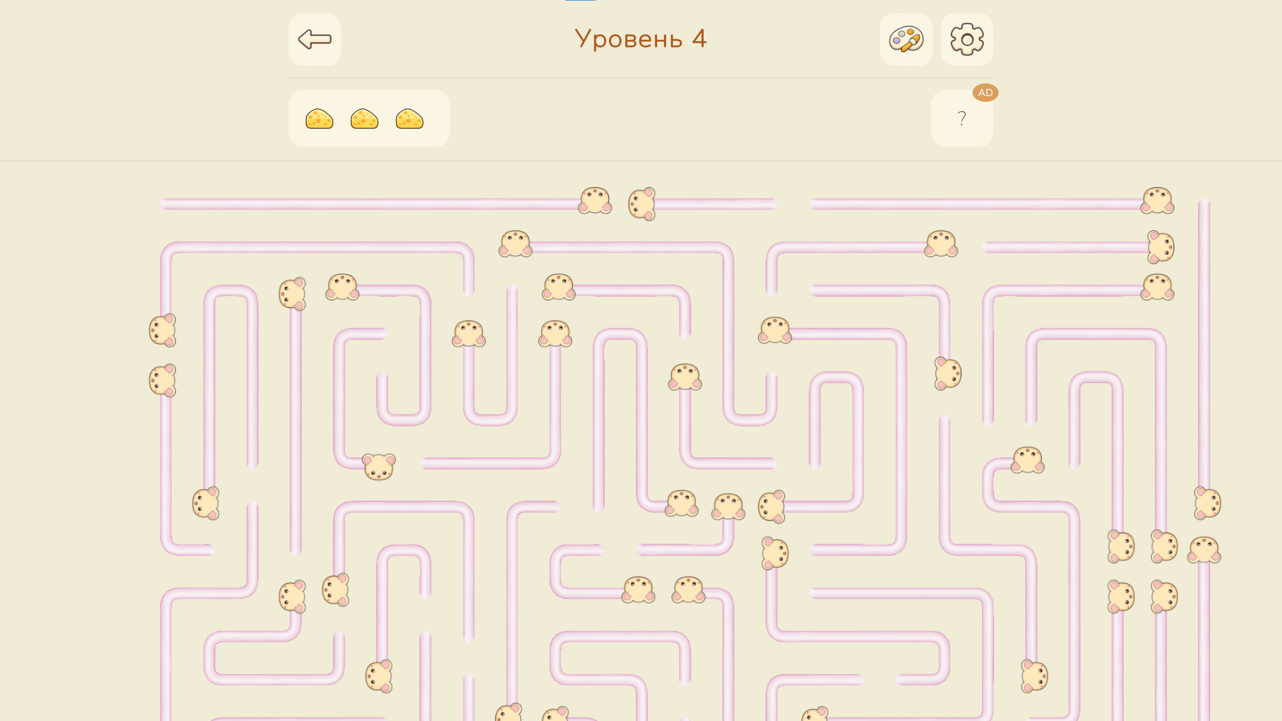 Mice, Come Out! — screenshot 2