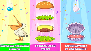 Брось Это! Головоломка Событий