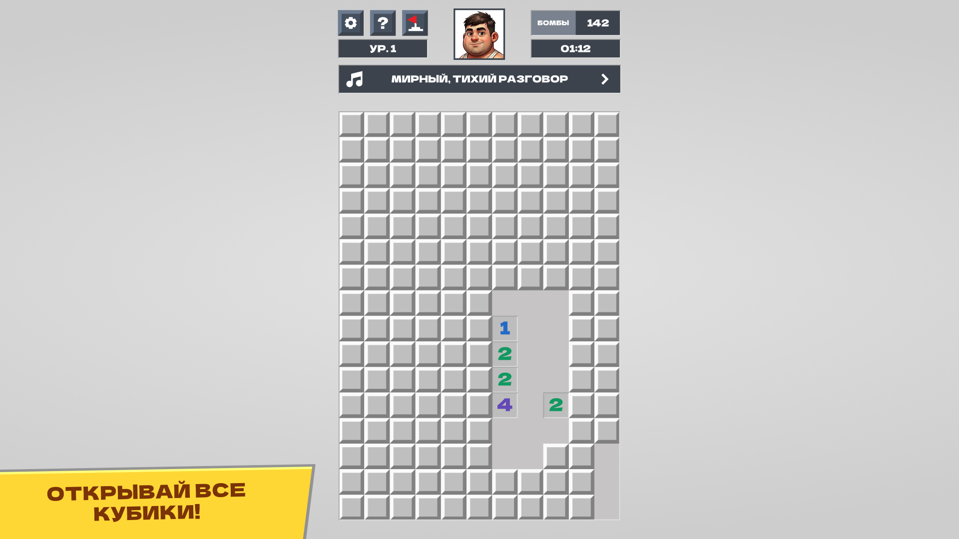 Старпер - для скуфов — screenshot 1