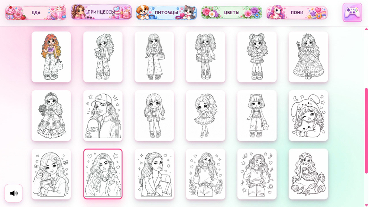 Pastel Color - Раскраска для девочек — screenshot 6