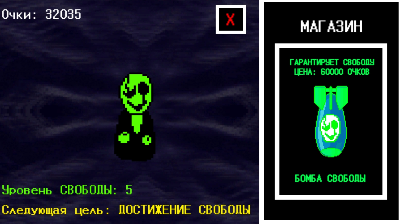 ДельтаКликер — screenshot 5