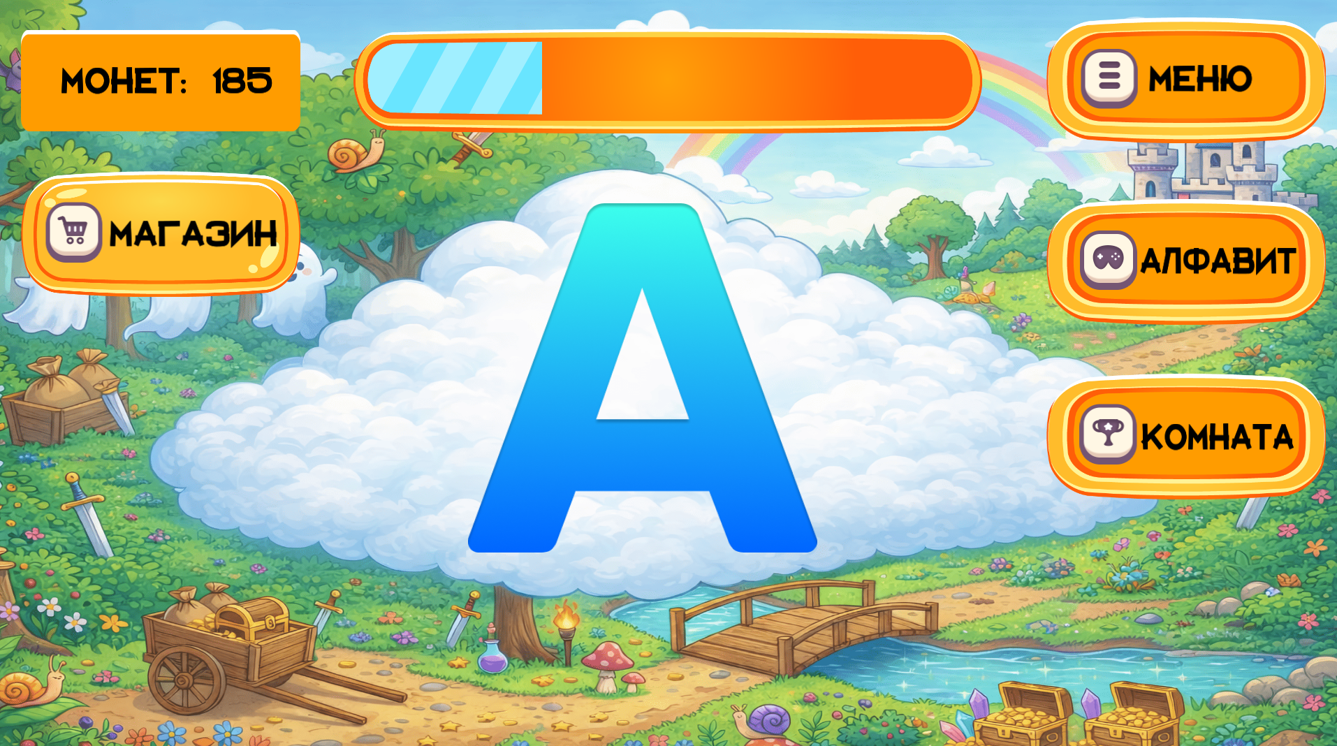 Азбука Кликер — screenshot 1