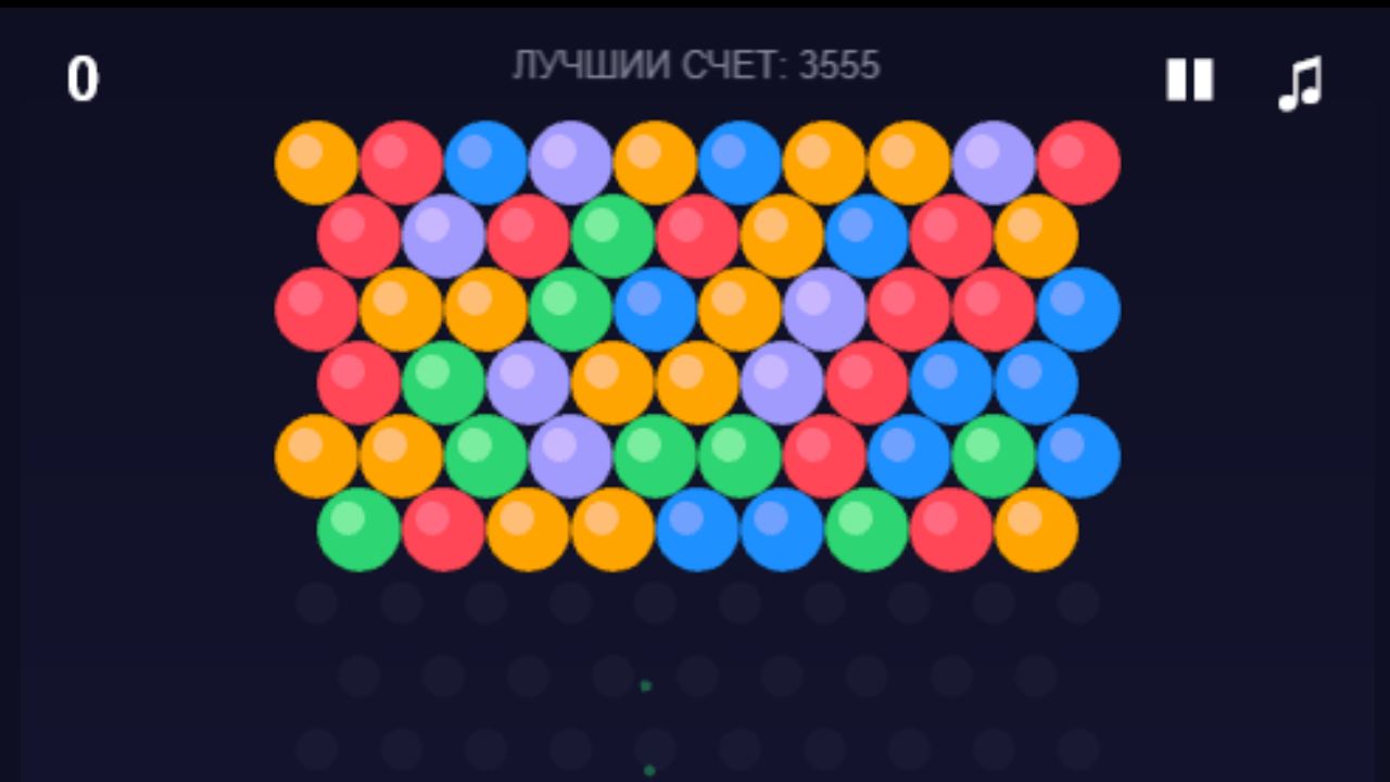 Bubble Pop Arena — screenshot 2