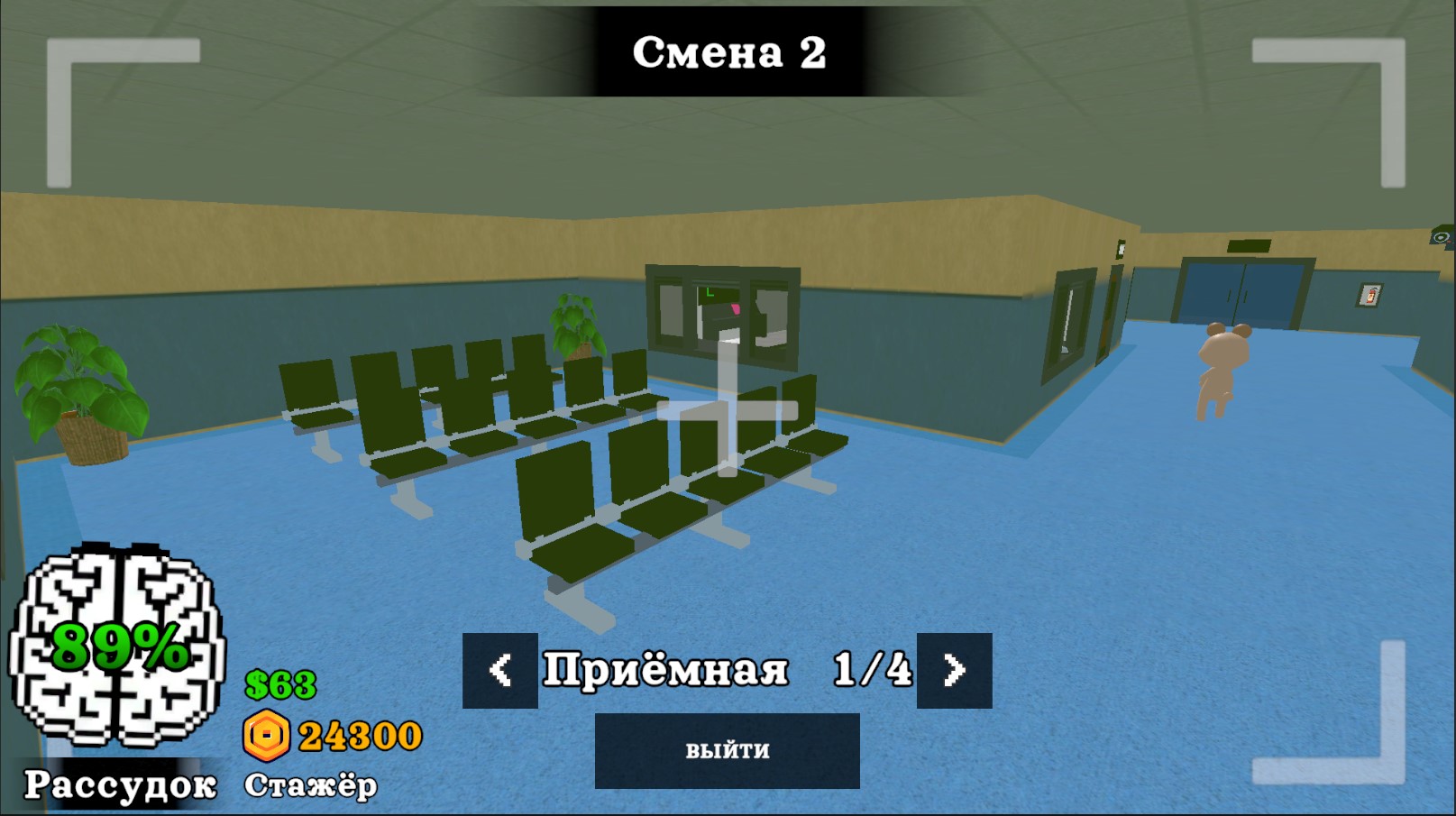 Больница для Животных: Аномалии — screenshot 7
