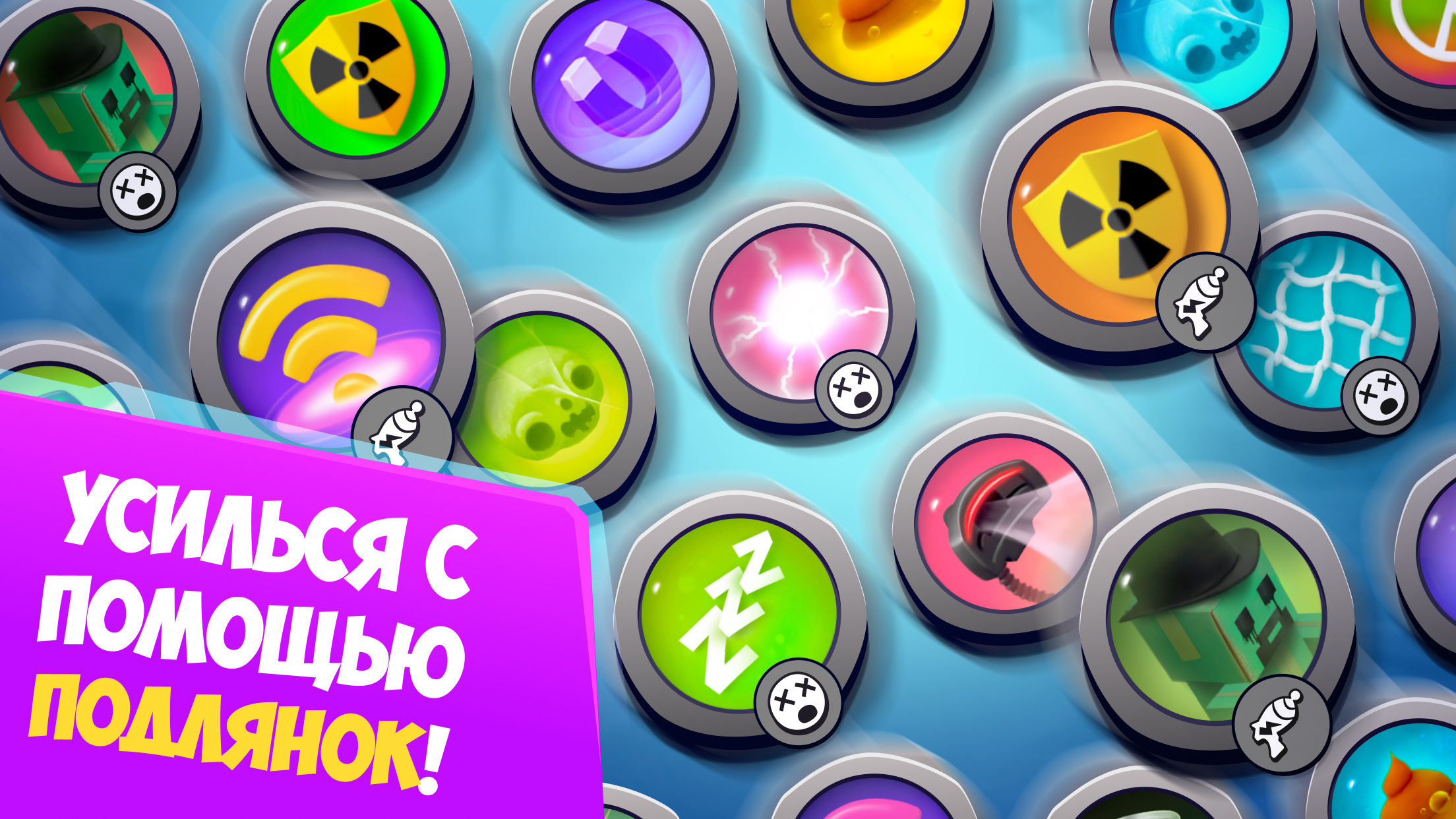 Donut Punks — screenshot 13