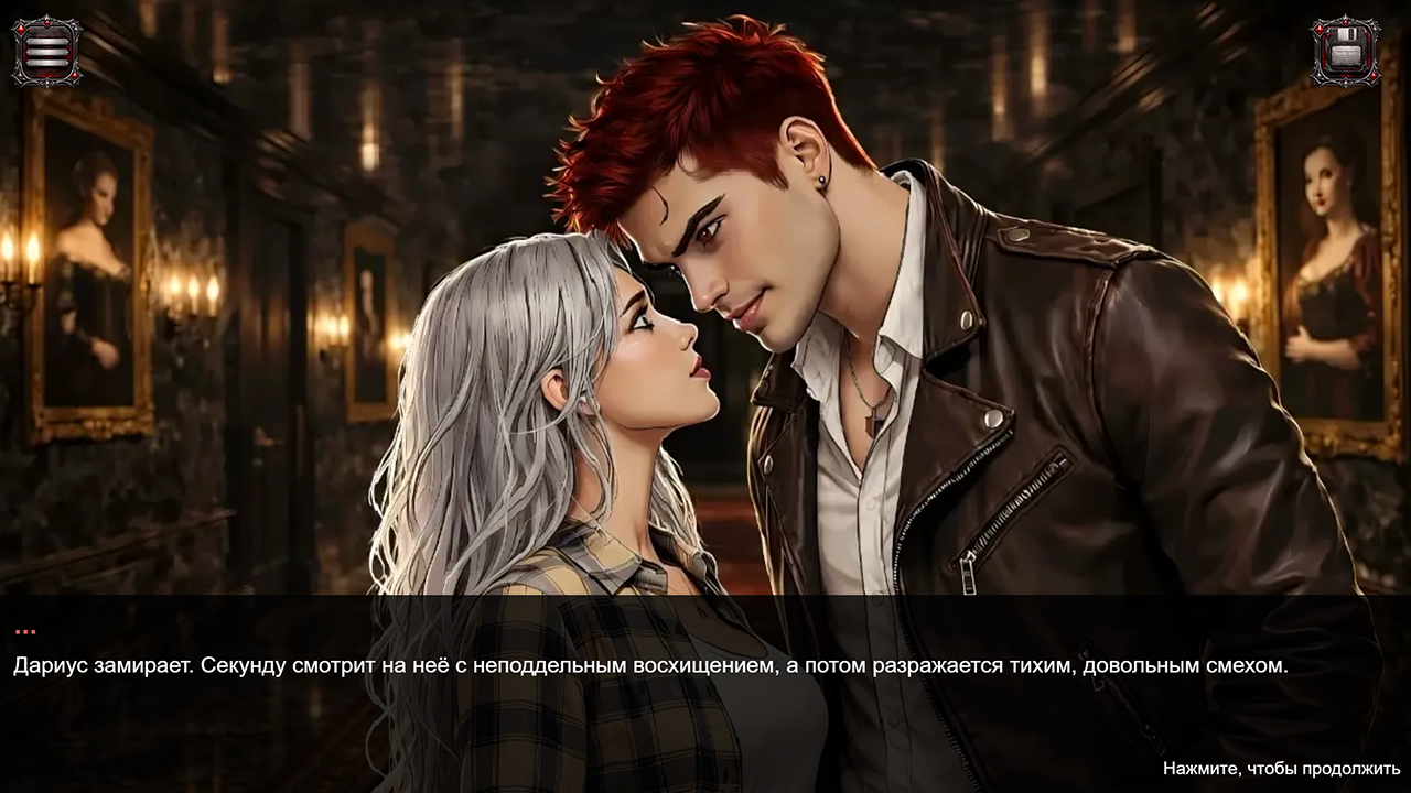 Черный Шпиль. Во тьму зовущий — screenshot 7