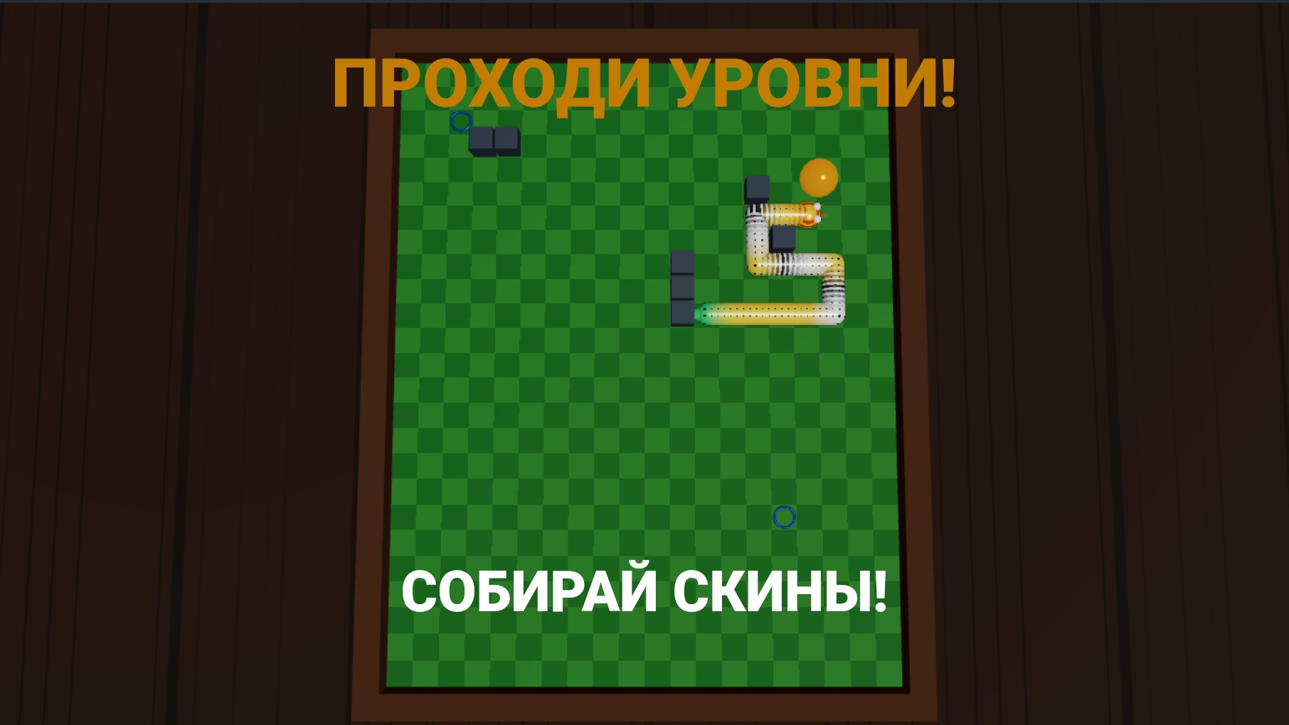 Змейка Классика: Classic Snake — screenshot 2