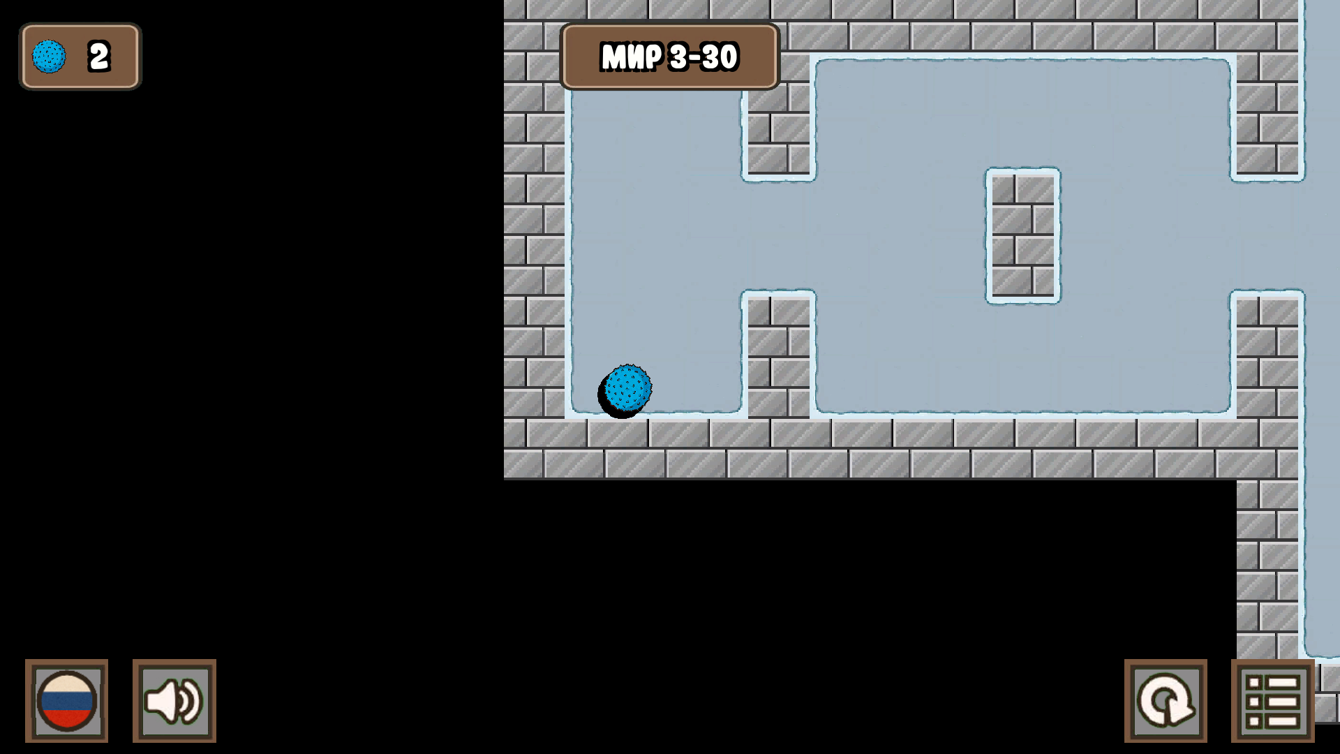 Умный удар — screenshot 2