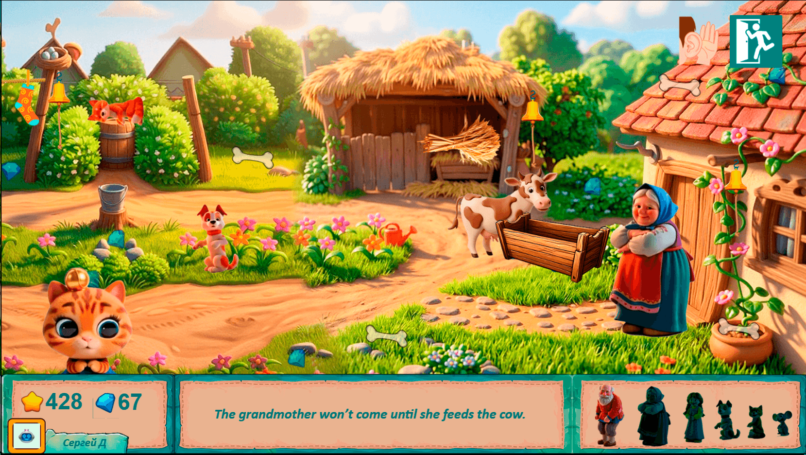 Musa's fairy tales — screenshot 5