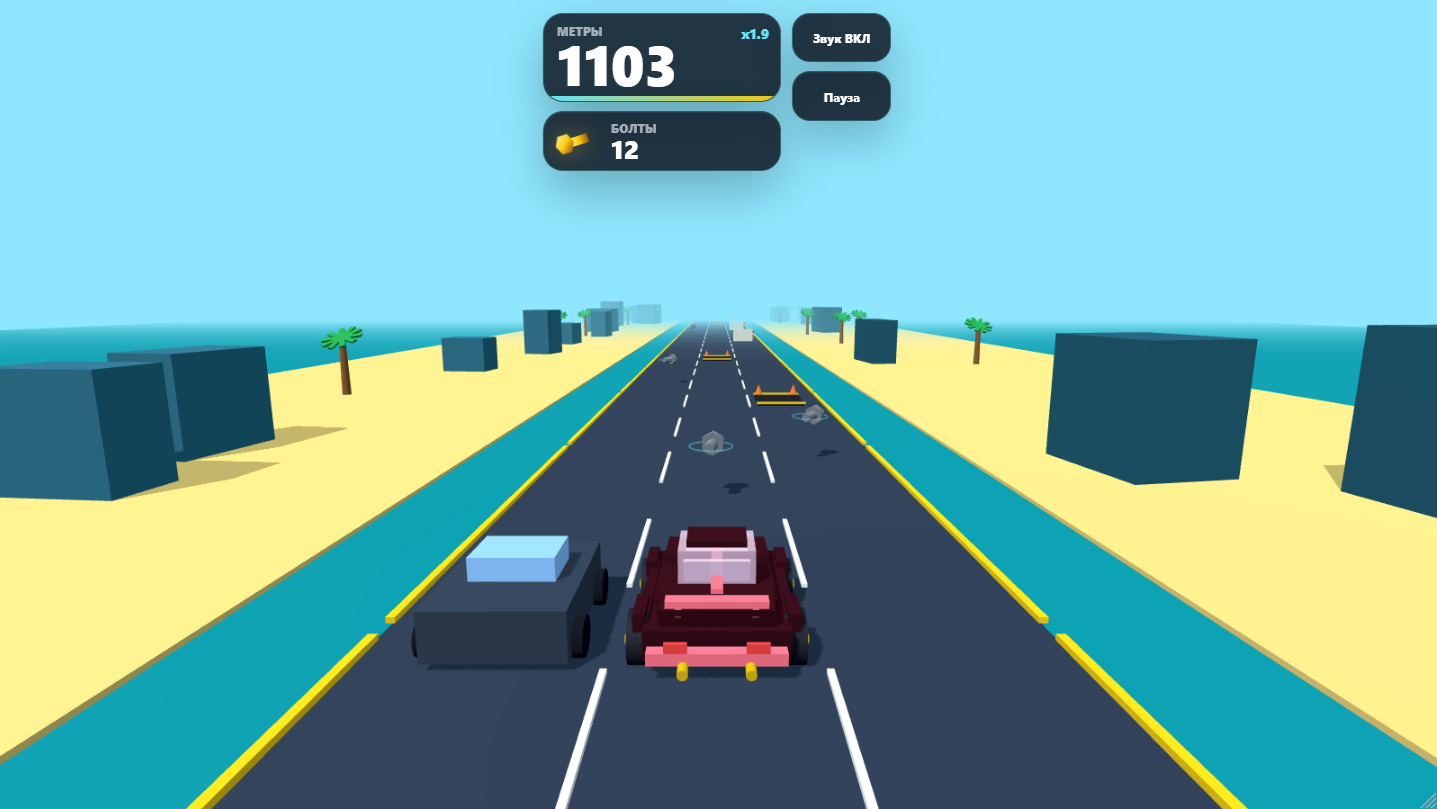 Rush Surf — screenshot 2