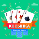 Косынка Пасьянс Квест