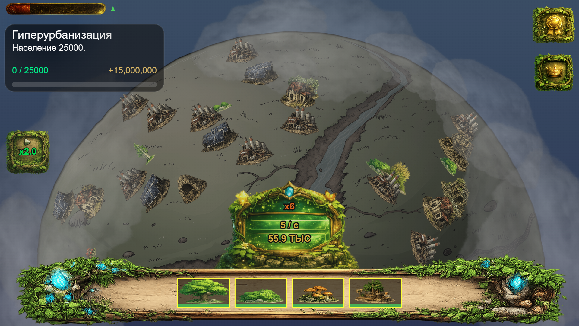 Planet Master — screenshot 4