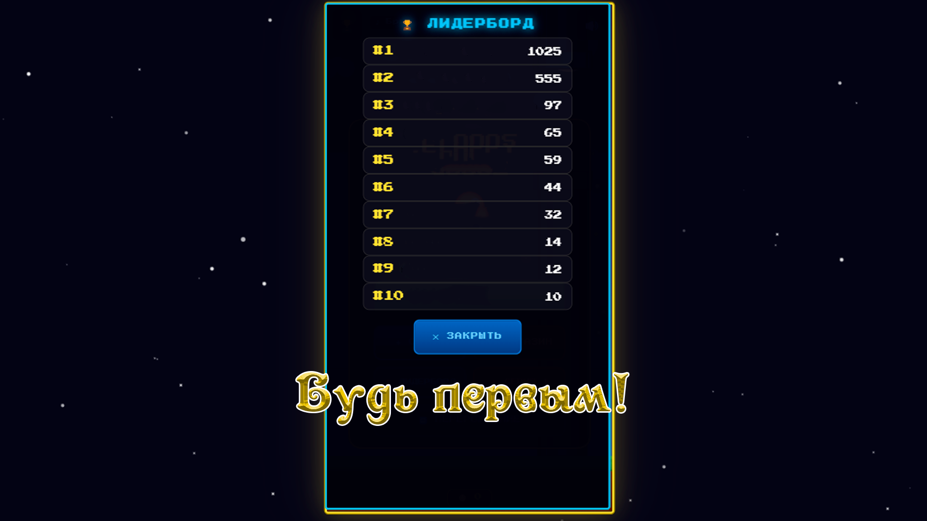 Flappy Goose — screenshot 4