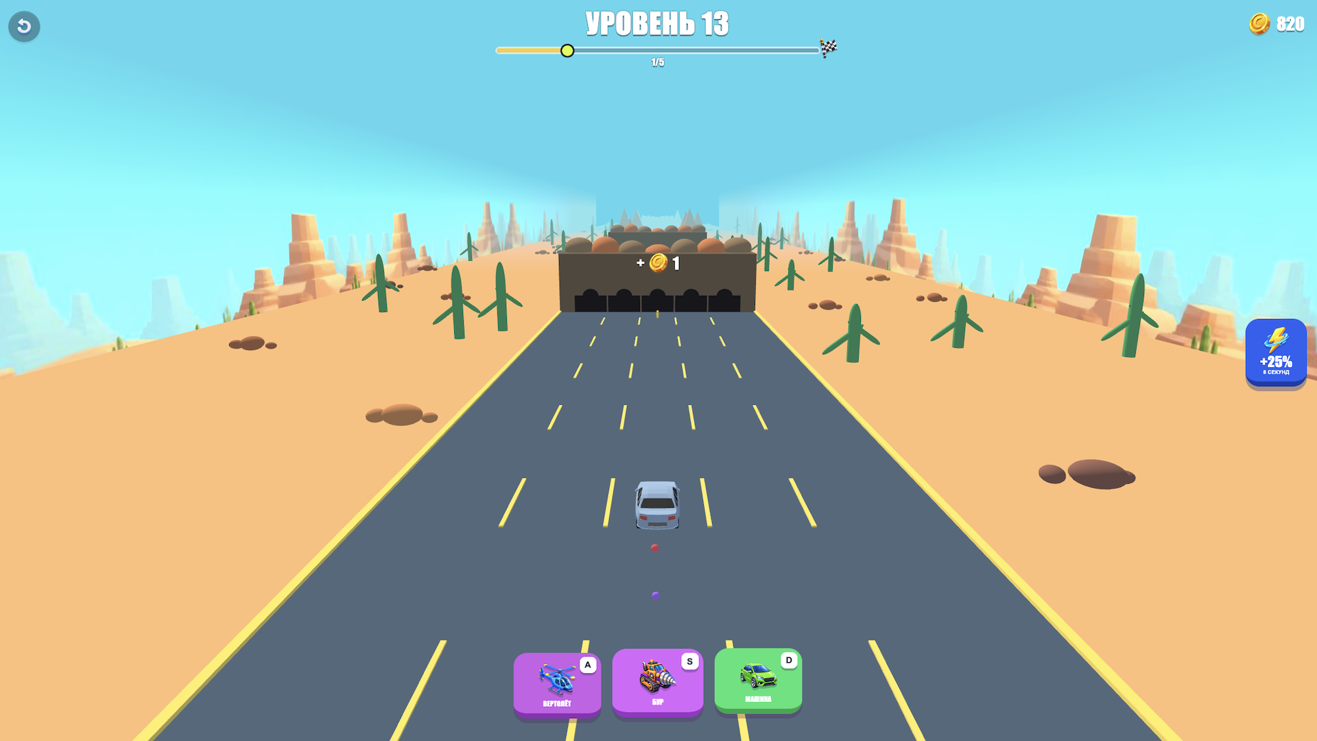 Форма Раш — screenshot 5