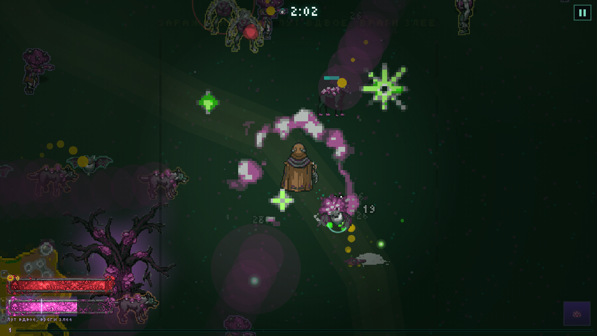 Грибной Сумрак — screenshot 1