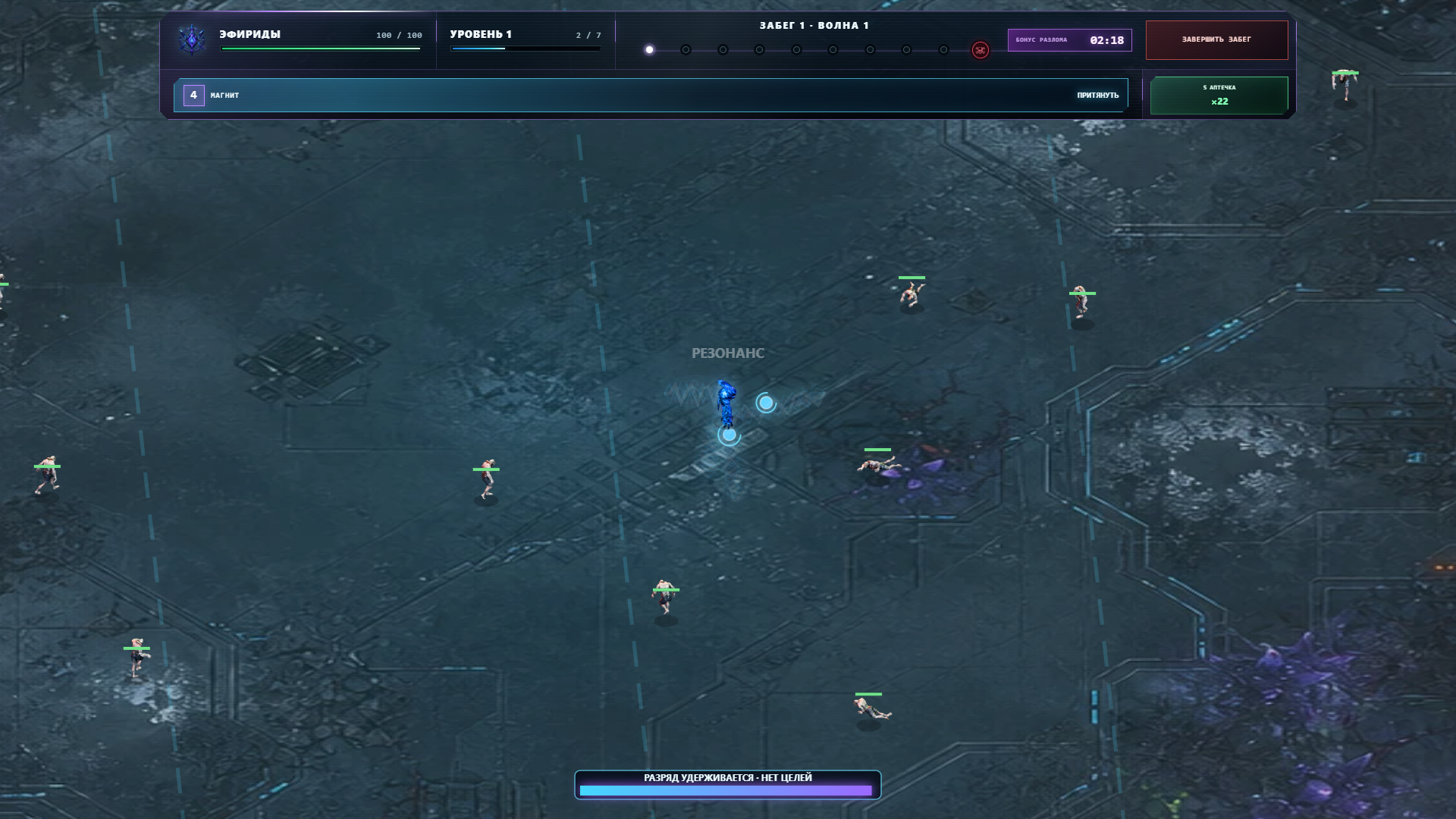 Осколки Бездны — screenshot 8