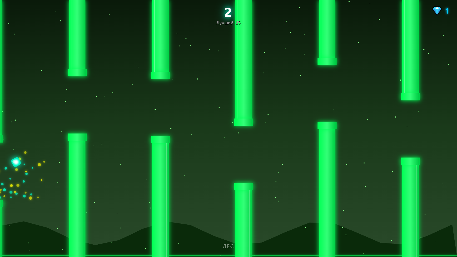 Перепрыгни трубу — screenshot 3