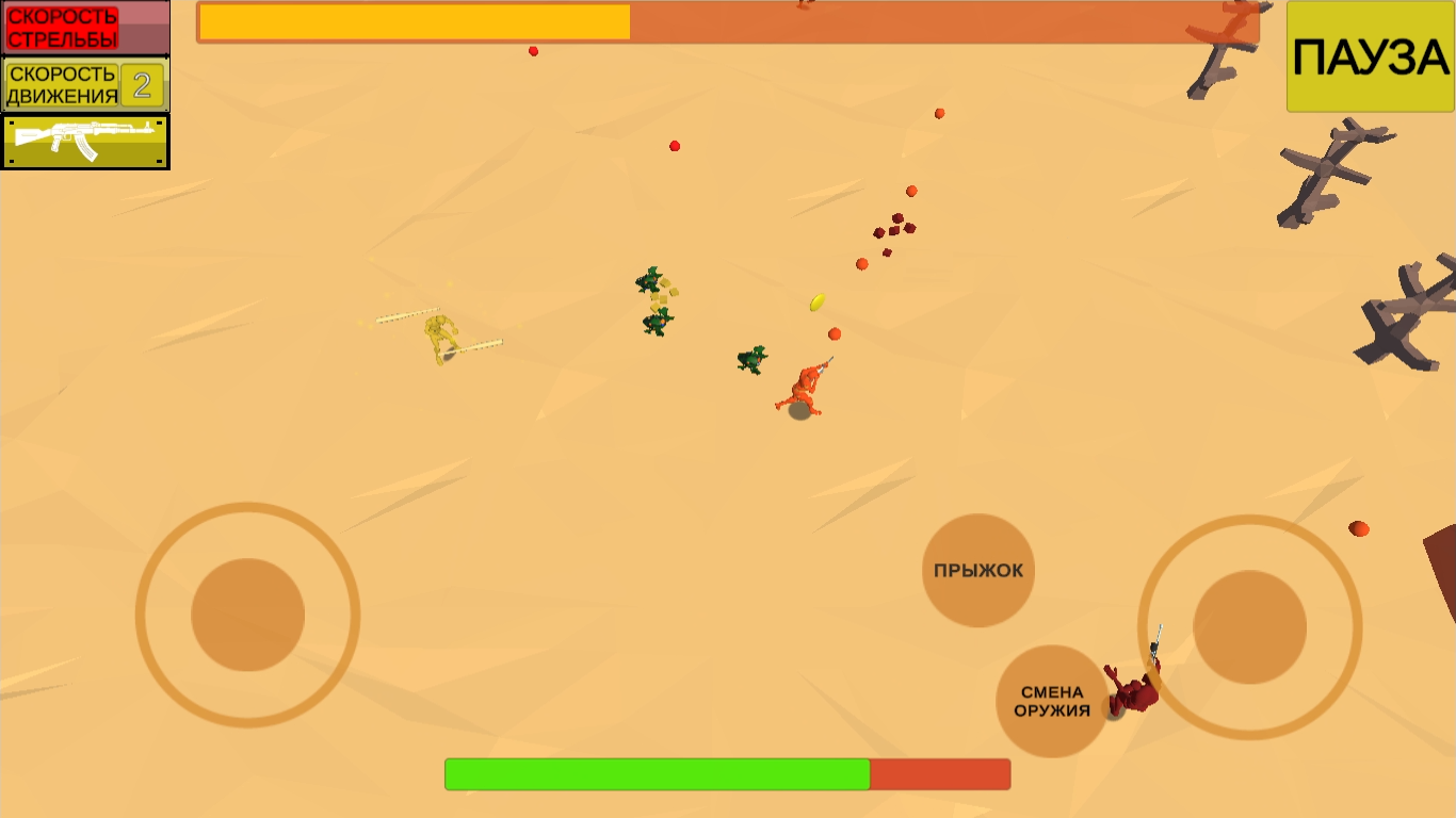 Арена Выживания — screenshot 5