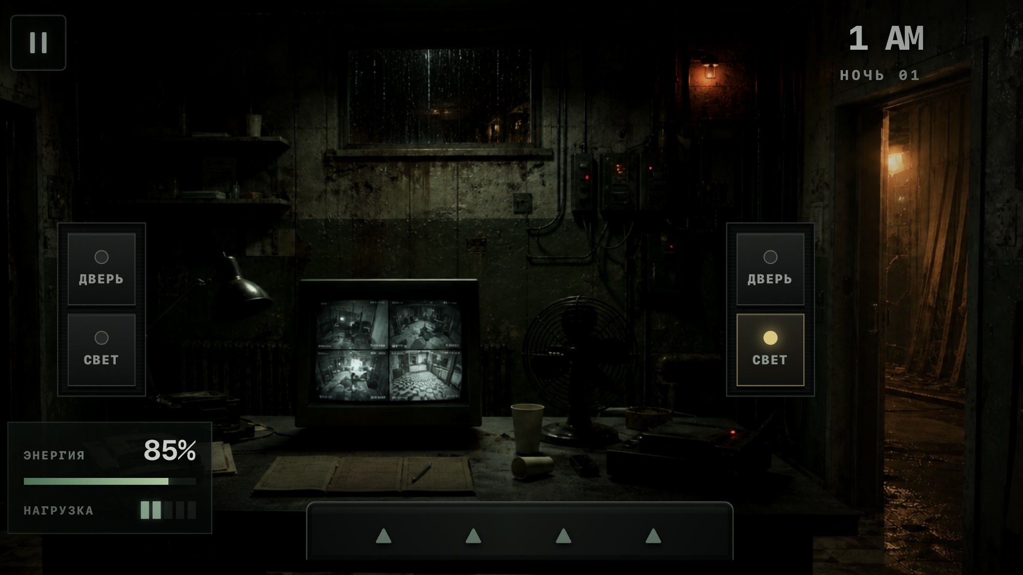 Квартал 13 — screenshot 4