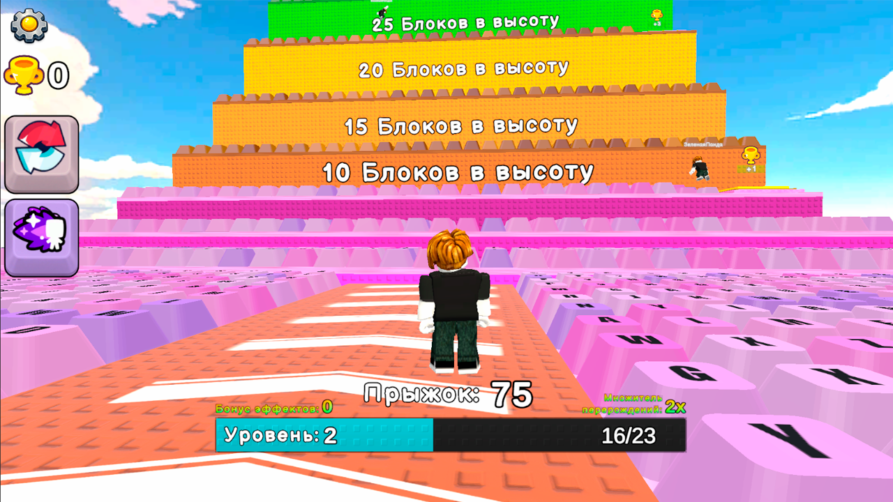 +1 Прыжок на клавиатуре — screenshot 1