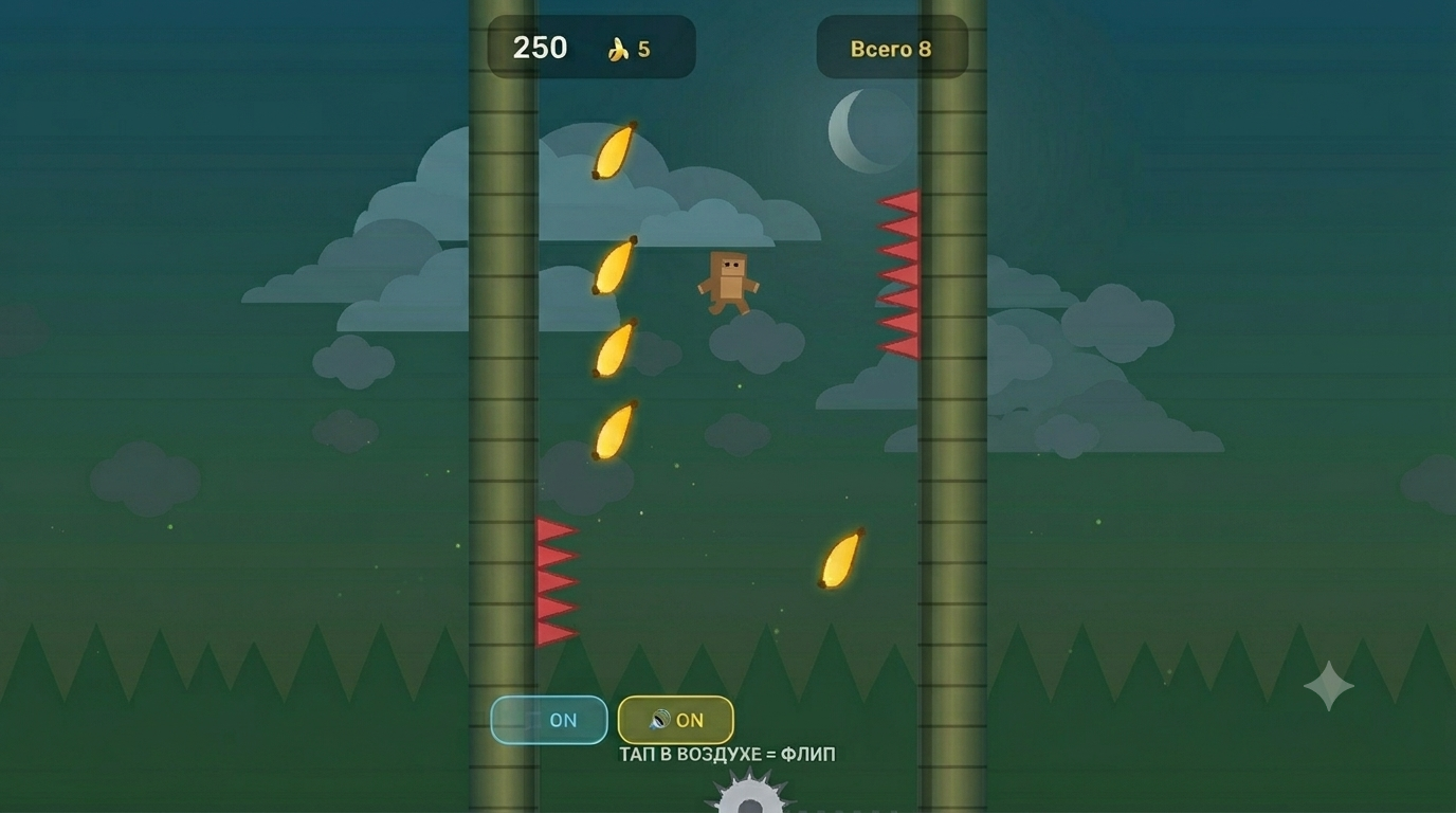 БананоХоп: Вектор Высоты — screenshot 4