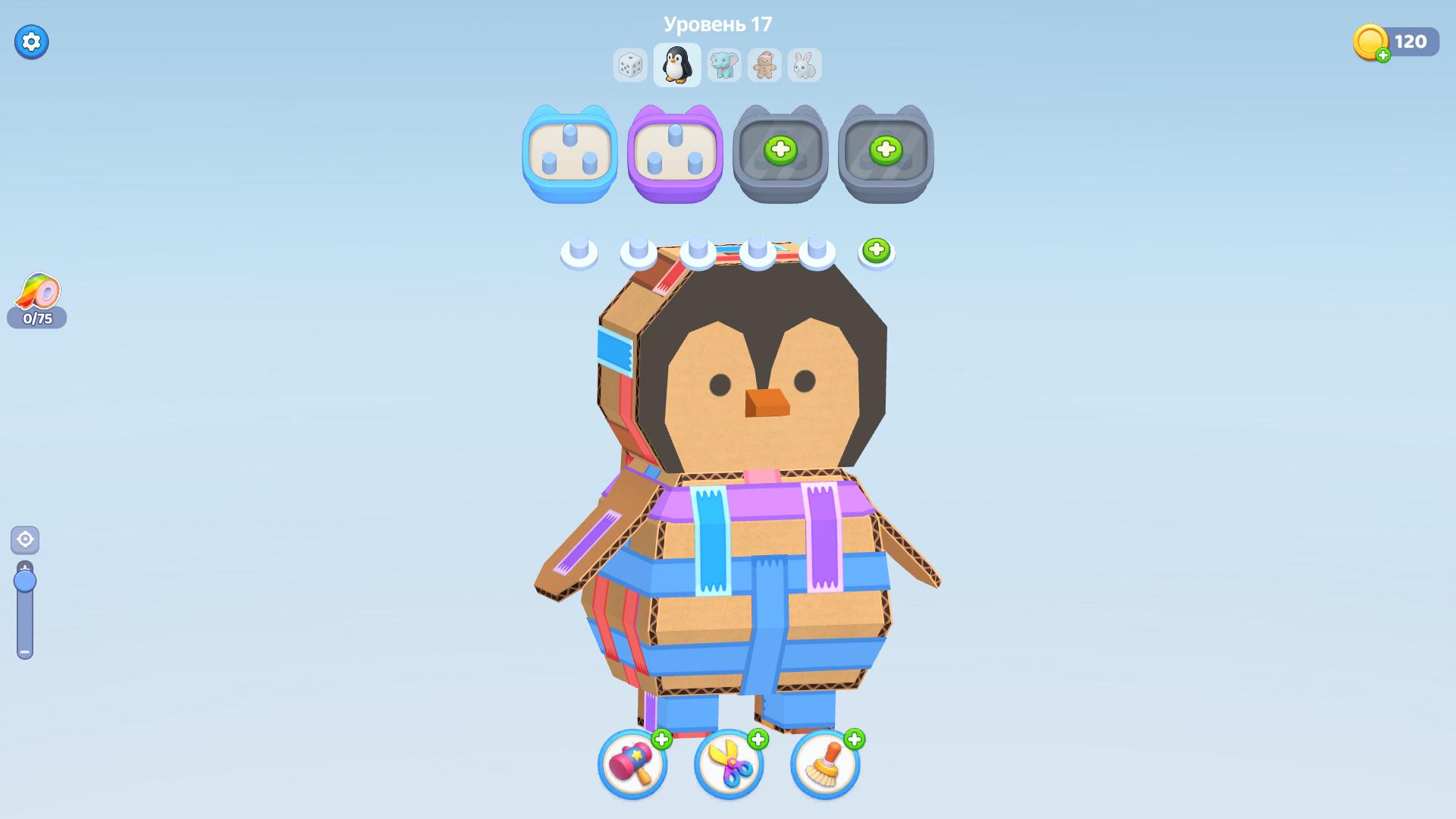 Tape Sort 3D — screenshot 3