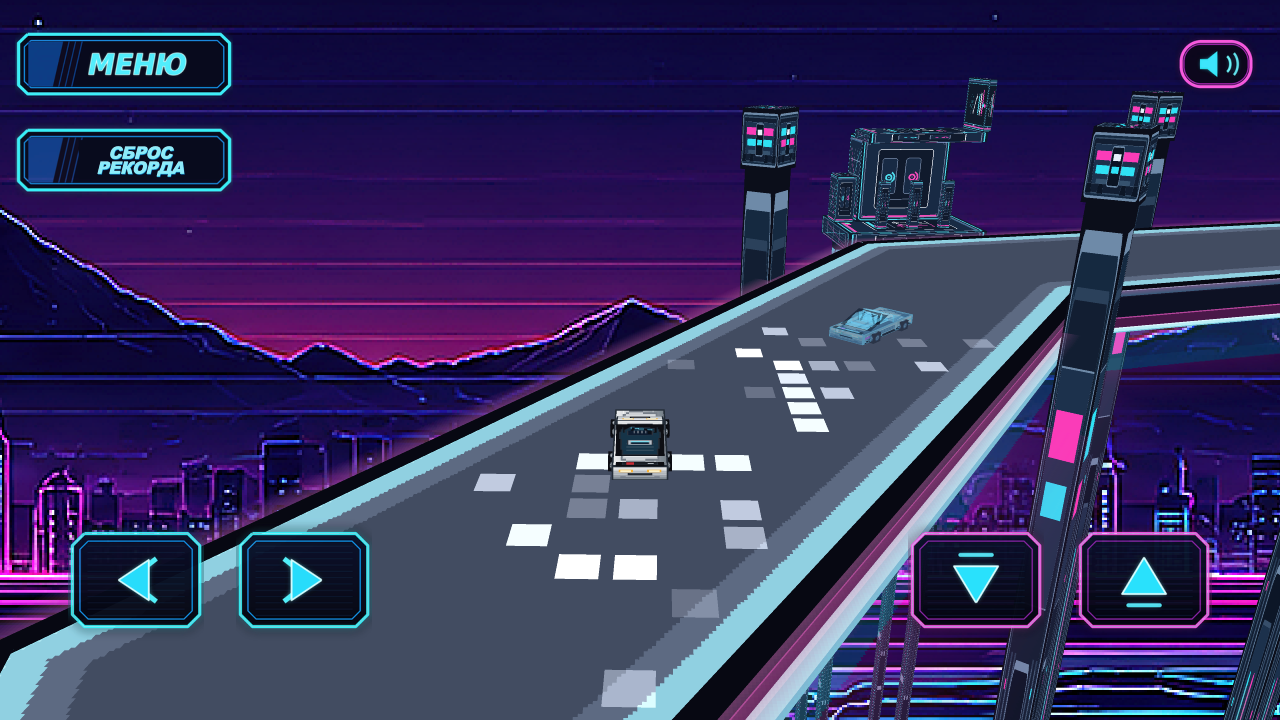Синтвейв вираж — screenshot 6