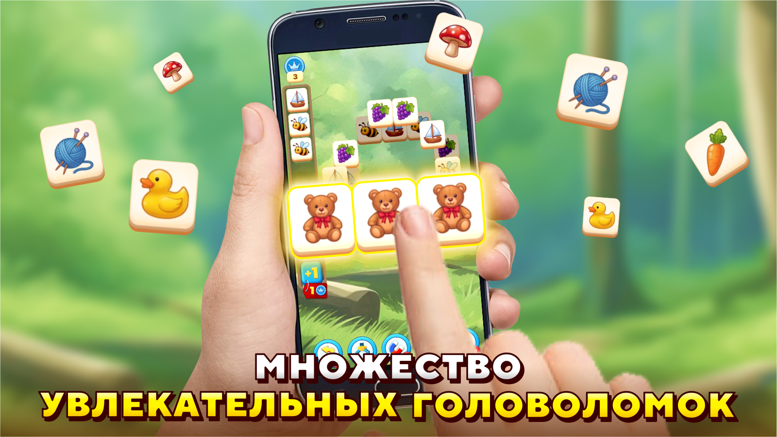 В поисках дракона — screenshot 1