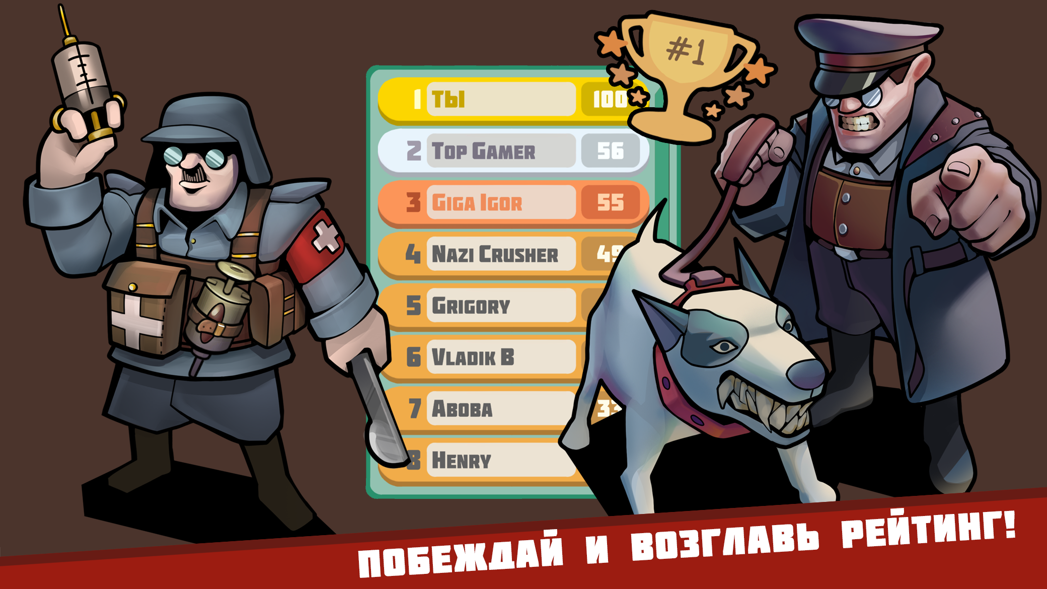 Раскопник: Бесконечная война — screenshot 5