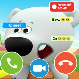 Тучка Ми-Ми-Мишек звонит: Чат-Пранк, Видео, Эфир
