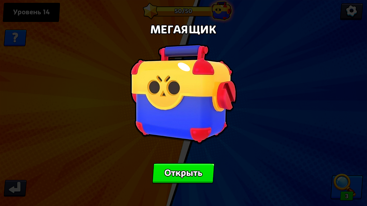 Бравл Бокс Мемори: Открывай Сундуки! — screenshot 2