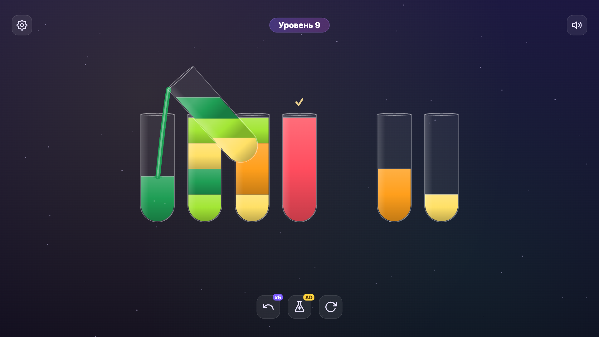 Зельеварня - сортировка зелий — screenshot 2