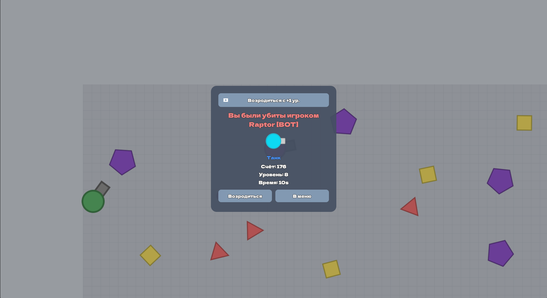 Tonk io — screenshot 3
