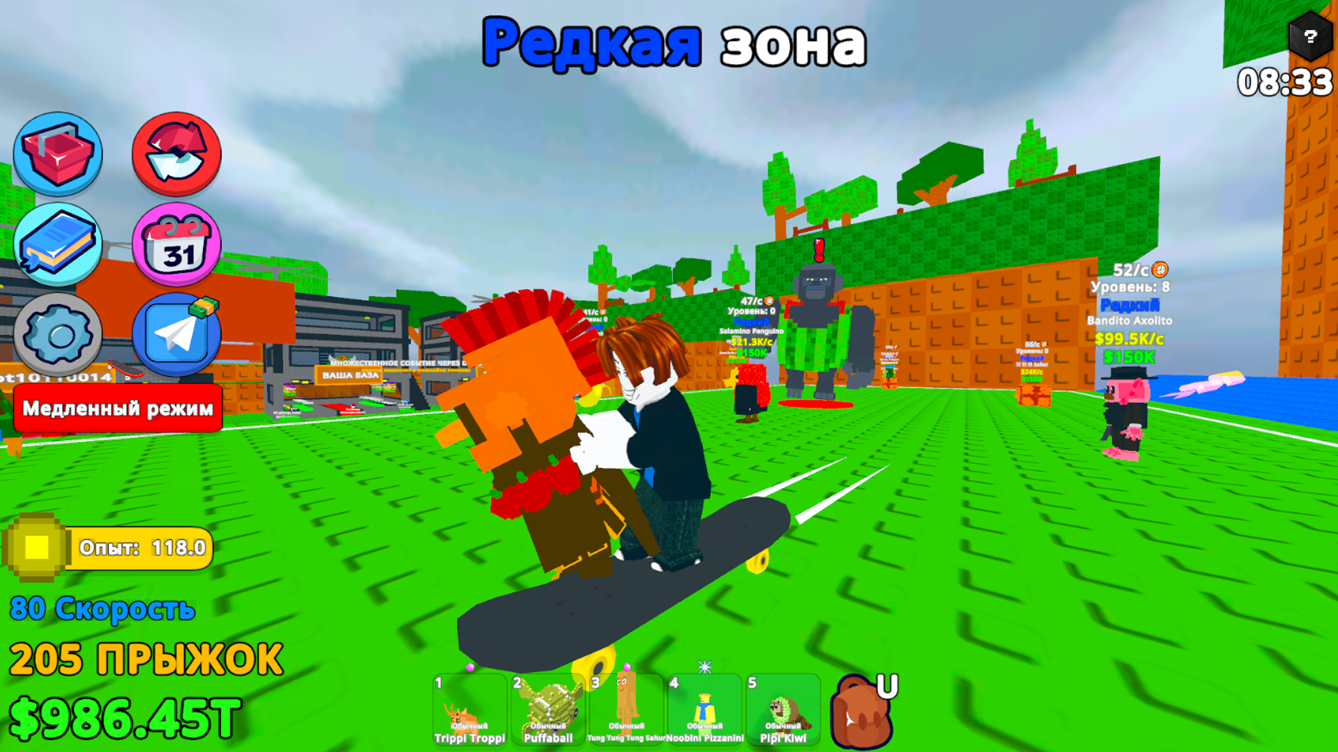 Обби: Скейтборд трюки ради Брейнротов! — screenshot 7